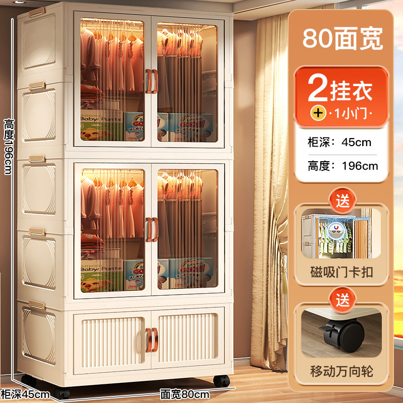 Gabinete de almacenamiento de ropa para bebés sin instalación, armario simple para bebés, armario pequeño para niños, armario de plástico casero para bocadillos