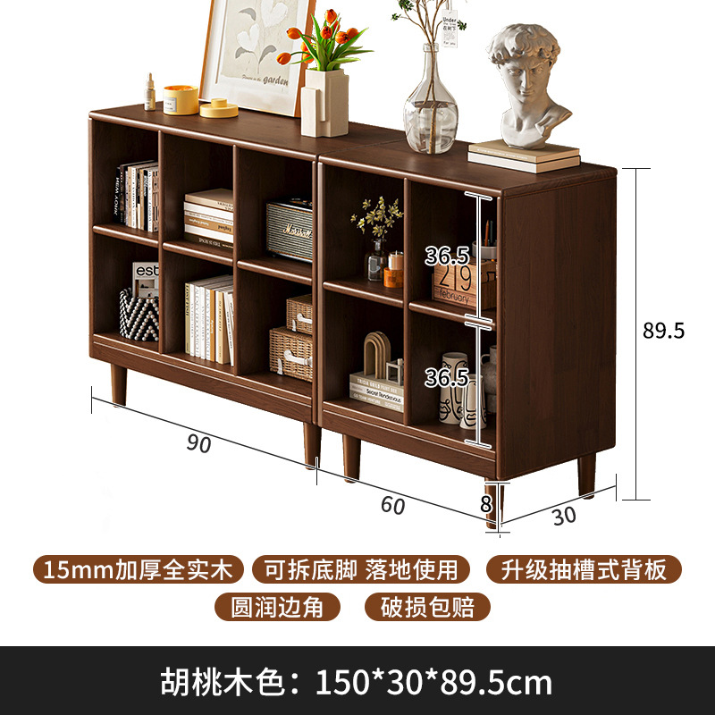 Gabinete de madera sólida, gabinete de cuadrícula de color de nuez, armario de almacenamiento de piso, gabinete bajo, estante de pared integrado