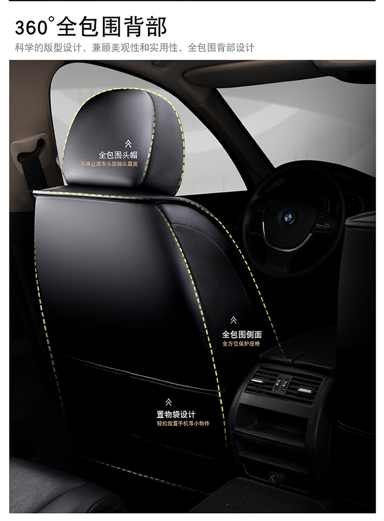 Car Seat Cushion Leather Fully Surrounded Four-Season Universal Seat Cover Summer Breathable Seat Cushion Cover Cross-Border Foreign Trade Seat Cushion