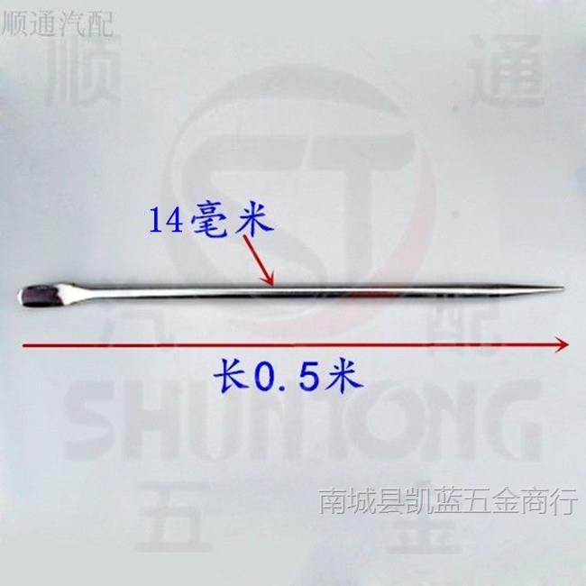 특별한 크로우바