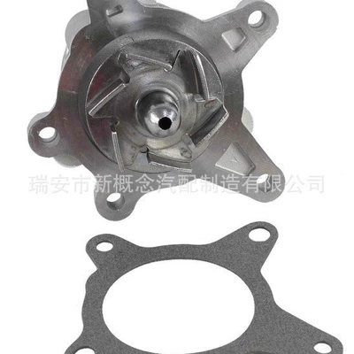 Ix25 Su Jiu Gamma – Water pump