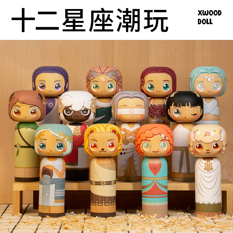 Wooden Toy Family: Celebrity Sketch Figurines, High-End Decorative Objects, Wooden Artifacts, Decorative Art, Collectibles