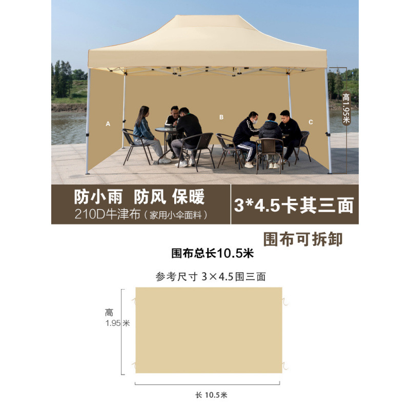 일반 스타일 10.5m 스카프 카키색(스카프만)