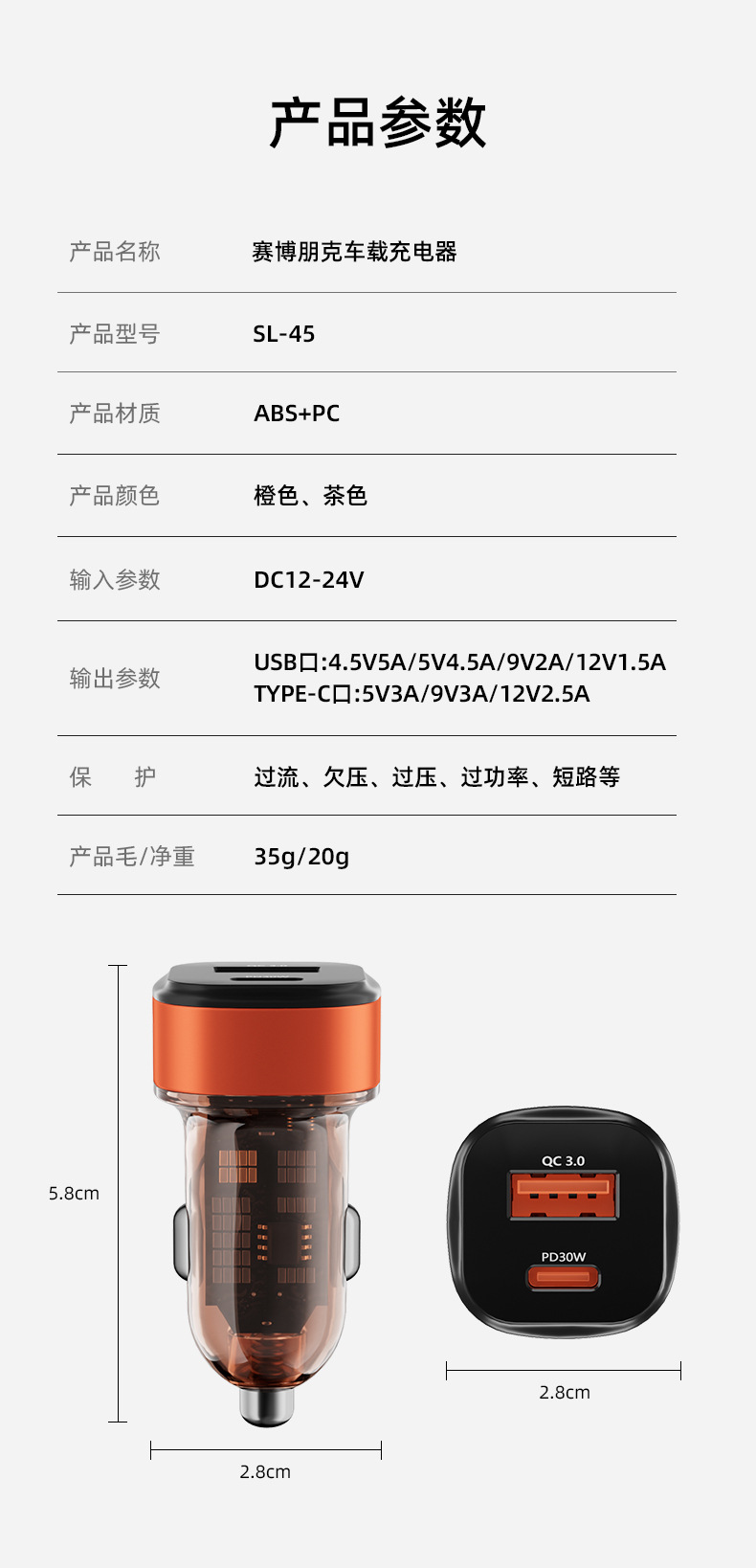 Cyberpunk Mechanical Style Car Mobile Phone Charger Super Fast Charging 2025 New Model Car Cigarette Lighter Adapter
