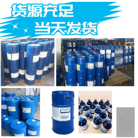 毕克BYK-2009润湿分散剂 用于高固含量无溶剂涂料体系润湿分散剂