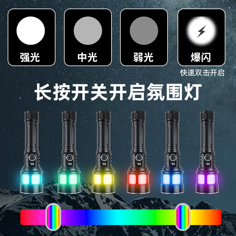 多機能屋外作業灯 RGB 変色カラフルな雰囲気ライト長距離強力な光 21700 液晶画面懐中電灯|undefined