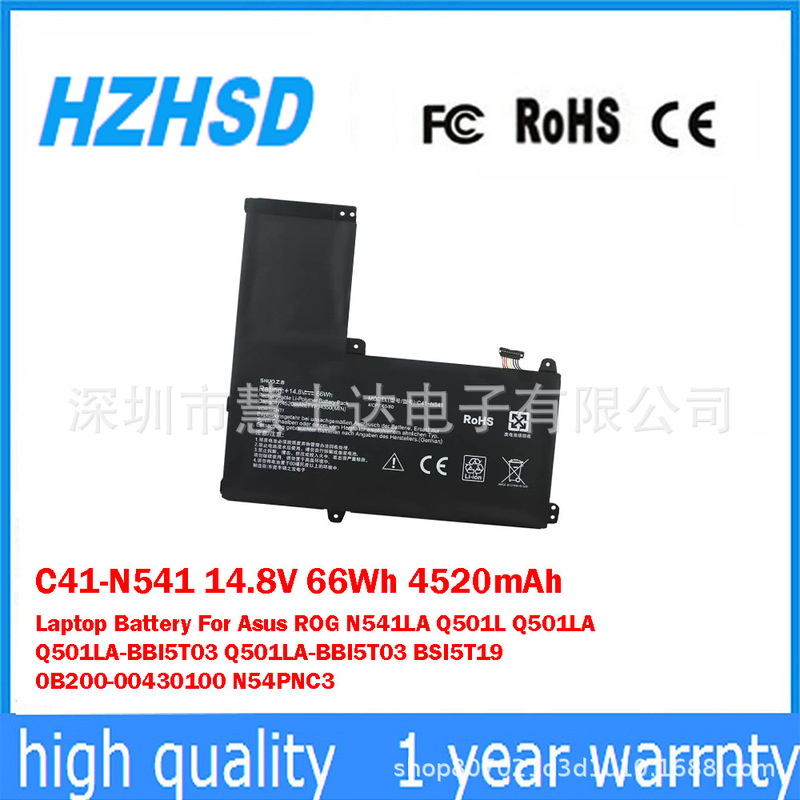 For Asus Q501L Q501La-Bbi5T03 N54Pnc3 Notebook Battery C41-N541