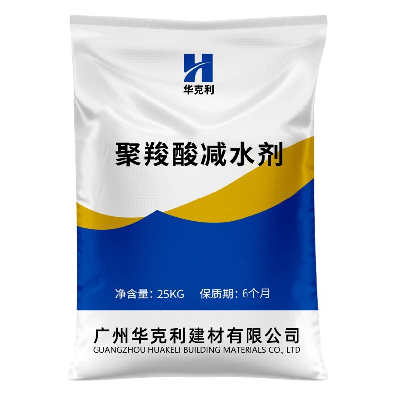 Поликарбоксилатный водоредуцирующий агент в порошке, поликарбоксилатный водоредуцирующий агент с хорошими водоудерживающими свойствами, высокоэффективный поликарбоксилатный водоредуцирующий агент.