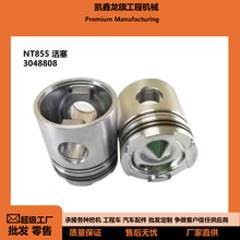 nt855 ���� �m��춿���˹NT855�l�әC ���׽M�� �ڙC ��܇�㲿��