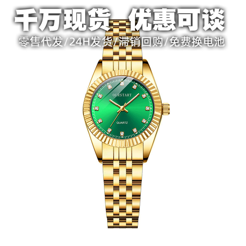 in stock Cross-border Watch Women's High Sense Wholesale Decorative Fashion Foreign Trade Live Steel Belt Rhinestone Quartz Women's Watch