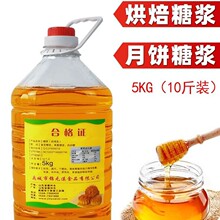 �決�ǝ{ �o���ǏVʽ����D���ǝ{��ϡ���Sɫ�������u��ԭ��5kg