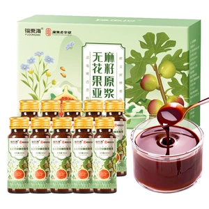 [福东海无花果亚麻籽原浆500ml 黄体酮种子循环养生即饮品批发代发]