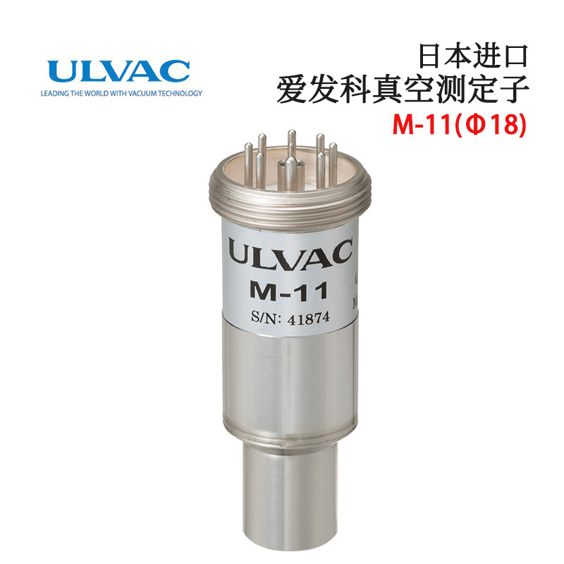 日本原装ULVAC爱发科电离真空计测针WIT-G1-18 WIT-G1-15