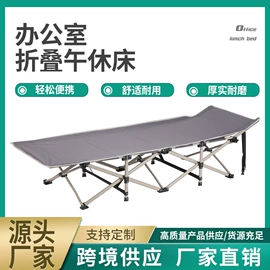 野营折叠桌椅;折叠床;户外折叠桌椅