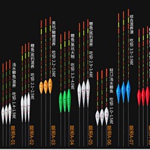 浮标鱼漂浮漂全套野钓加粗醒目尾高灵敏轻口新手近视新手纳米灵敏