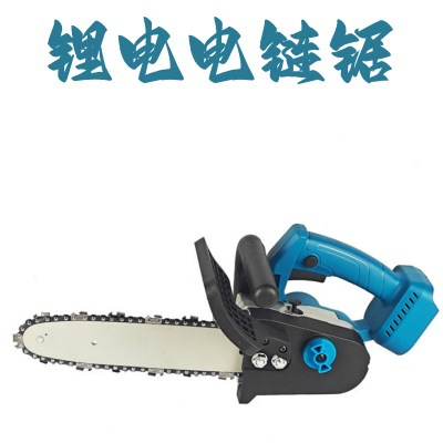Rechargeable Lithium Battery 10inch 12inch Electric Chain Saw Logging Pruning Saw Household Handheld Garden Pruning Power Tool