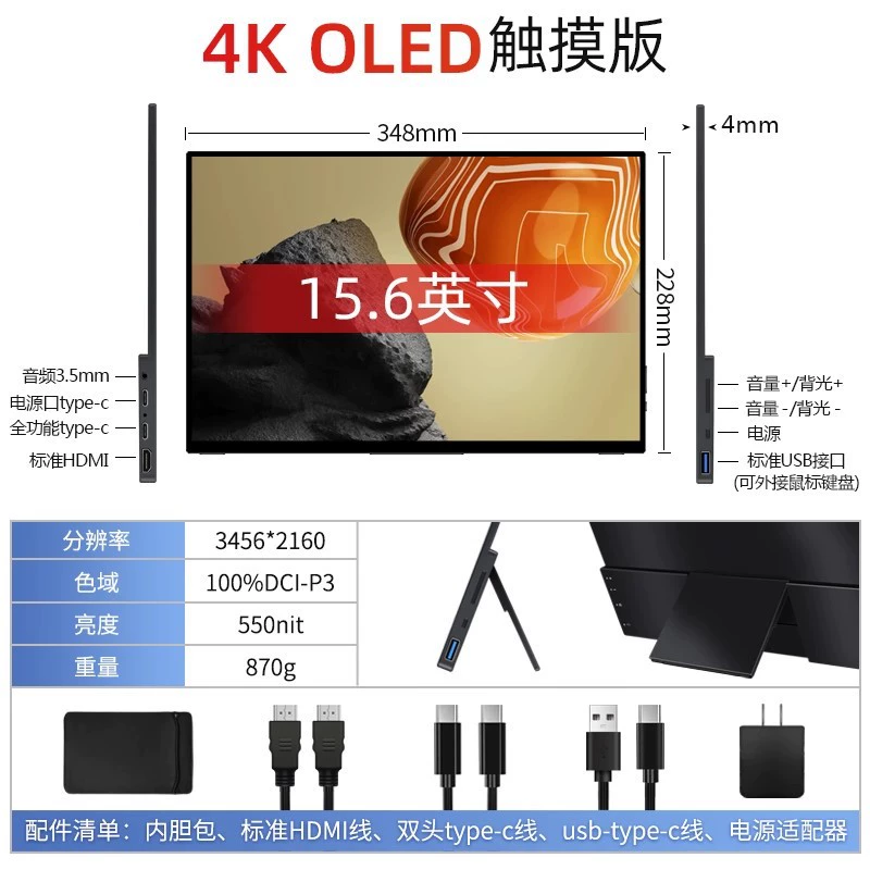 Удобный LCD дисплей Vechenso, ноутбук, мобильный телефон, 17,3 дюйма