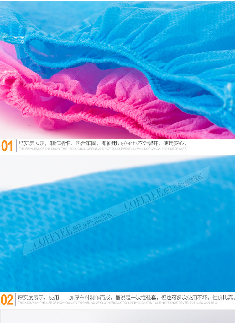新无纺布鞋套_08
