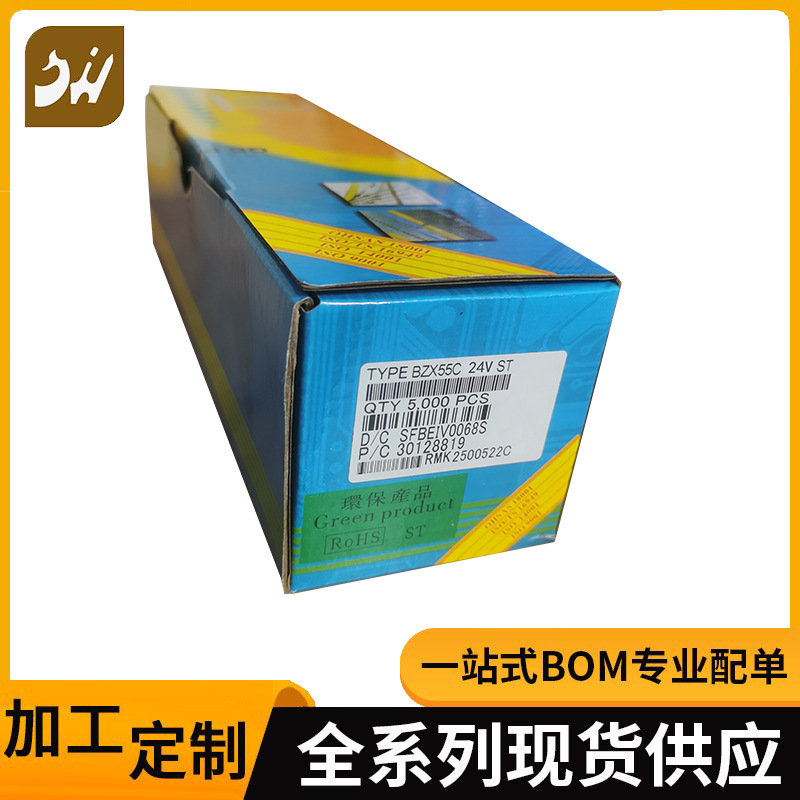 ST/先科 BZX55C 24V编带 DO-35 插件 稳压二极管 5K/盒