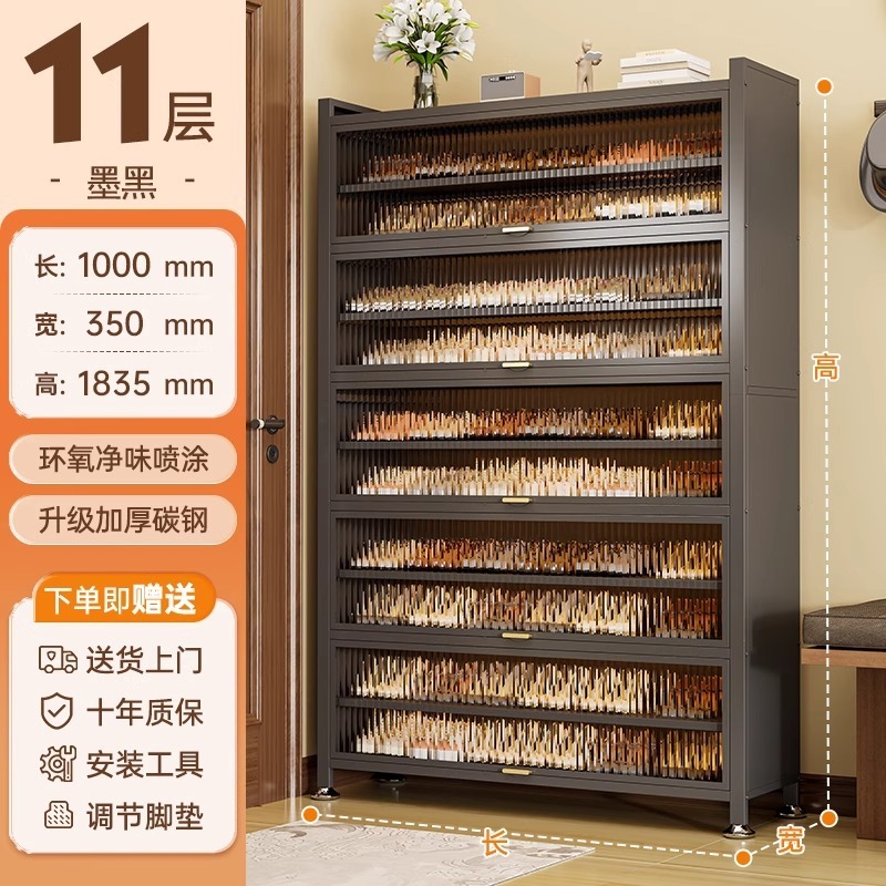 靴キャビネットスチールホームドア一体型多層防塵靴ラック玄関大容量収納キャビネット金属収納棚|undefined
