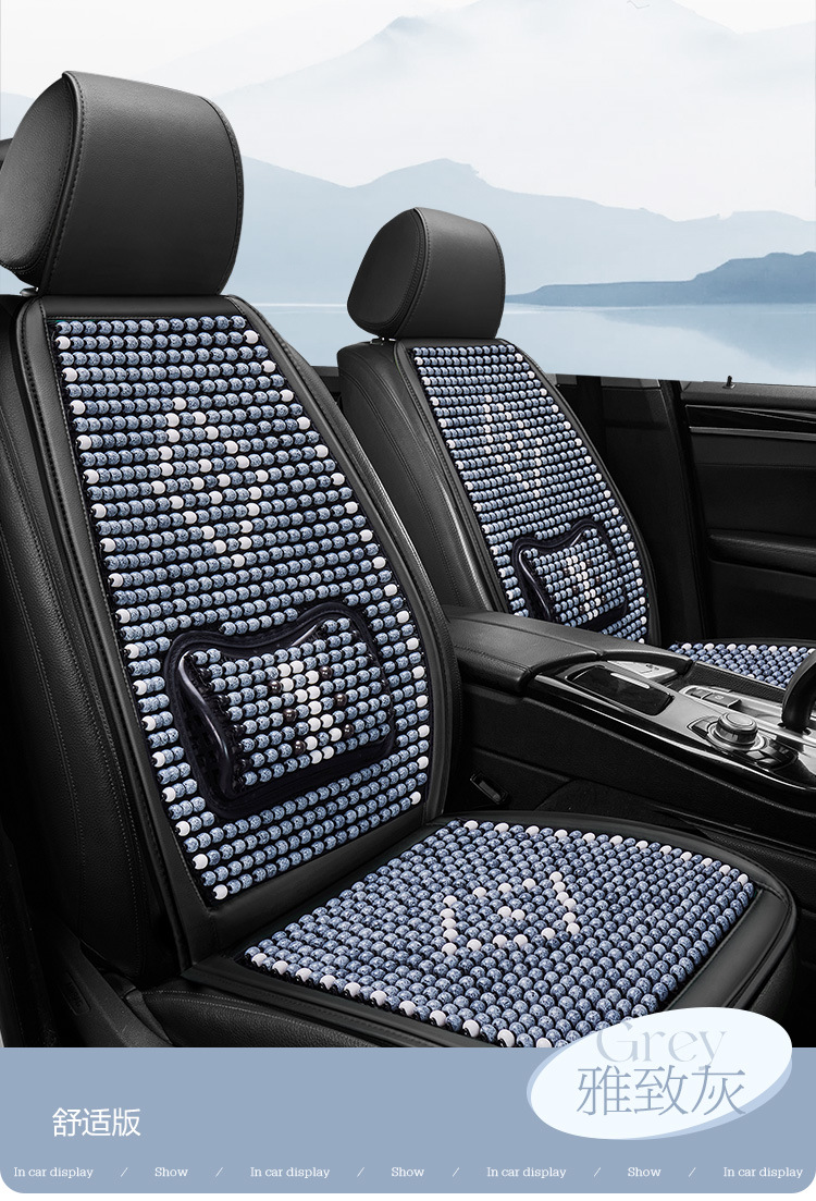 New Summer Advanced Sense Wooden Bead Car Seat Cushion One-piece Single-seat Bead Cool Mat Driver's Single Massage Seat Cushion