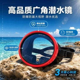 泳镜;滑雪镜;泳帽