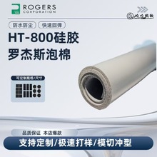 _˹ROGERSMڹzPUHT-800ȼ͸ߜܷ