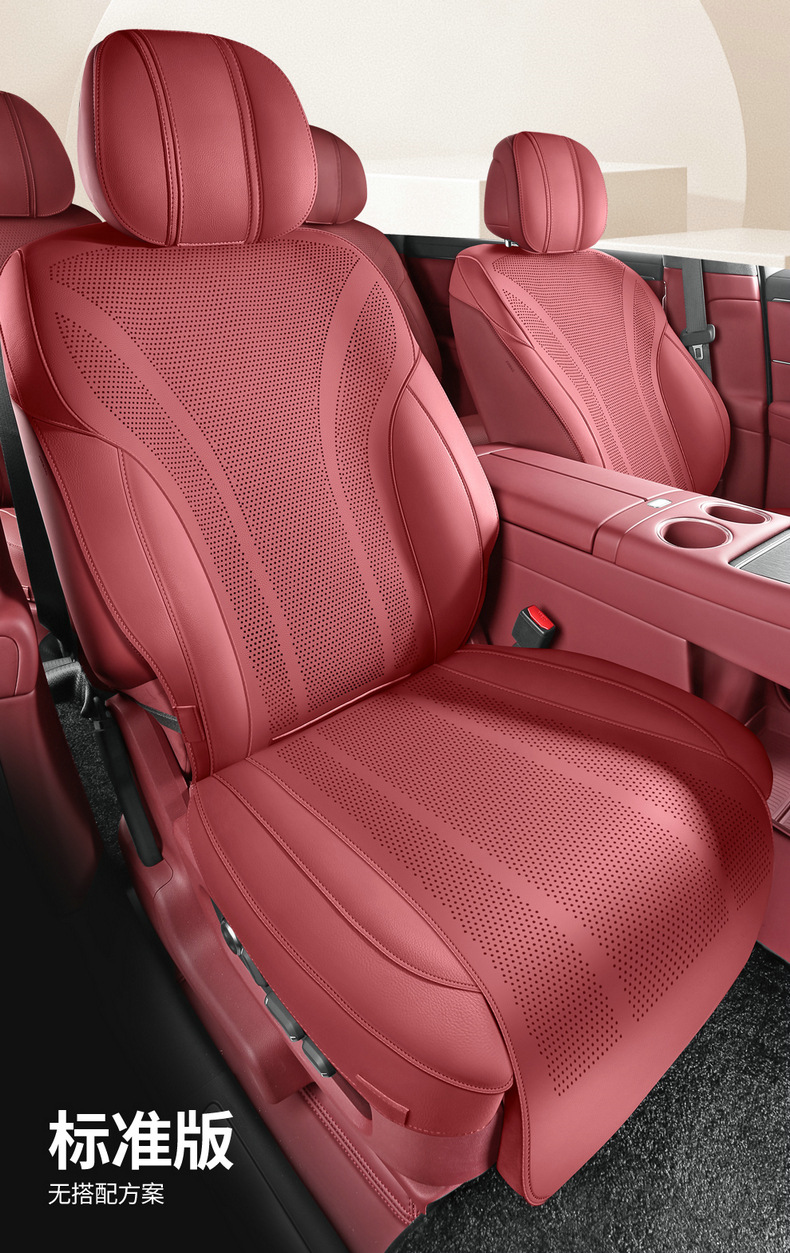 Qianjie M8 Special Cowhide Car Seat Cushion Half-Pack Breathable Seat Cover Ventilated Saddle Pad Four-Season Universal Seat Cover