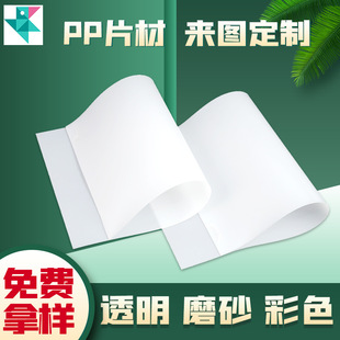 PP�Uɢ͸��巽�ΔUɢ����и�����ĥɰ��픔Uɢ�����l�S�Ӻ�