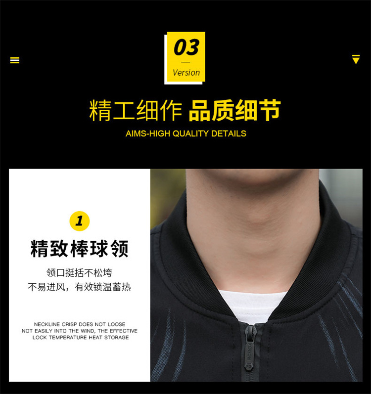 808-2色-M-5XL_05