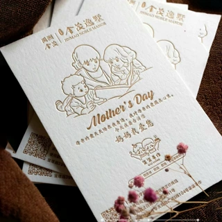 加厚双色凹印请帖结婚2025婚礼欧式请柬喜帖婚礼创意定制个性请帖