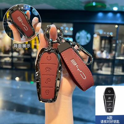 Song Plus Qin Dmi Han Ev — Car key bag