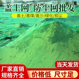 遮阳网;工农业塑料;跑道草坪