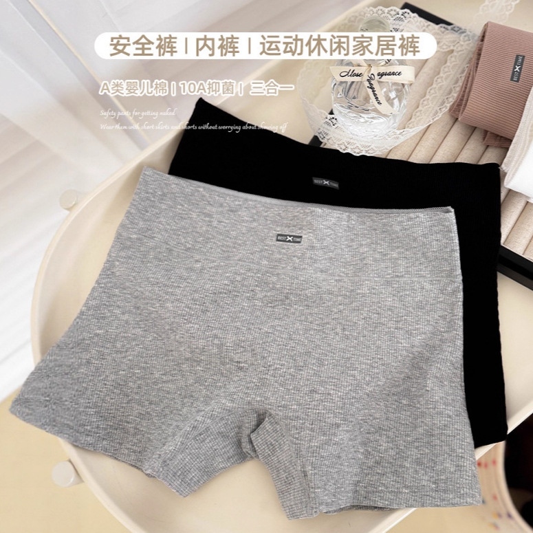 Irina Anti-Exposure Three-In-One Safety Shorts for Women, White, New Cotton 10A Antibacterial Breathable Leggings Shorts for Women