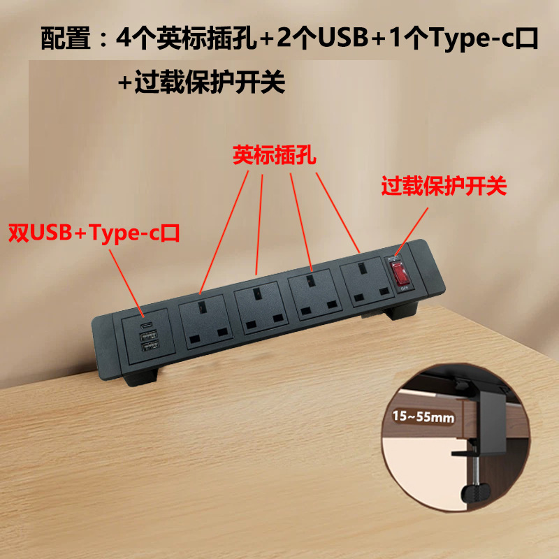 Módulo multifuncional enchufe intercambiable enchufe de carga USB oculto de elevación de escritorio con varios modos de instalación