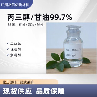 ���I������������ 99.5% �߼��� �ջ� / �tș / ���I����; ����