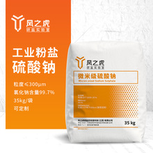 ΢׼c300μmI}cԪ۹I}oˮȻc