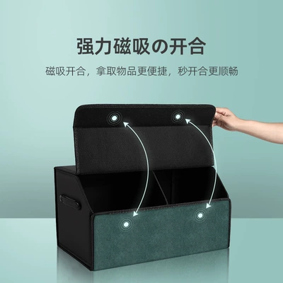 small box sundries finishing — Car storage bag/box