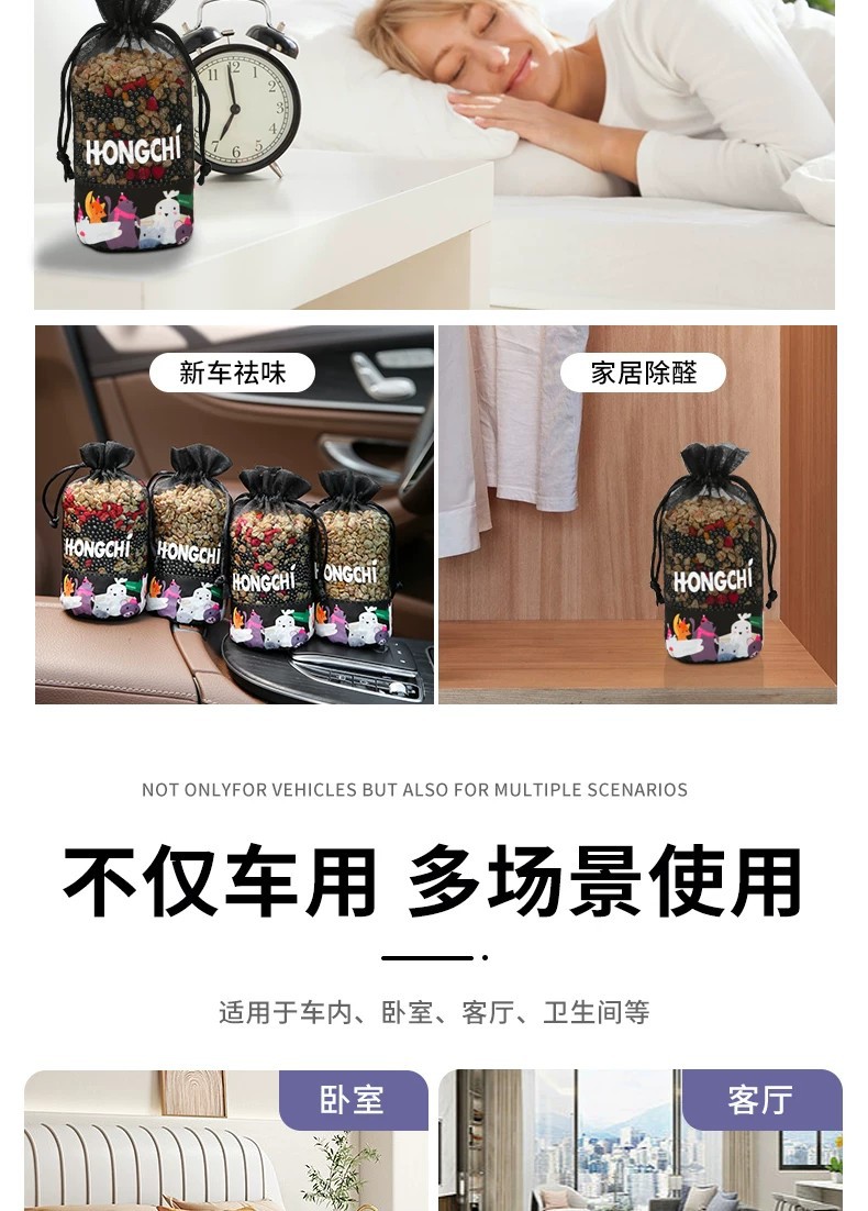 Gardenia Car Air Freshener Bamboo Charcoal Bag for Eliminating Odors in the Car, High-Grade Fragrance Bag Pendant, Car Fragrance Bag Ornament