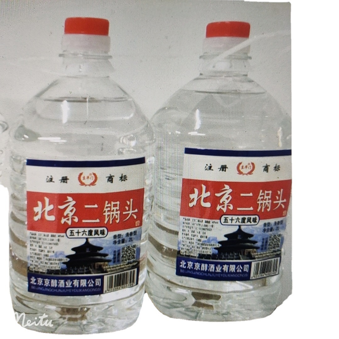 北京二锅头桶装白酒北京二锅头酒 2000ML*6瓶 40度 清香型白酒