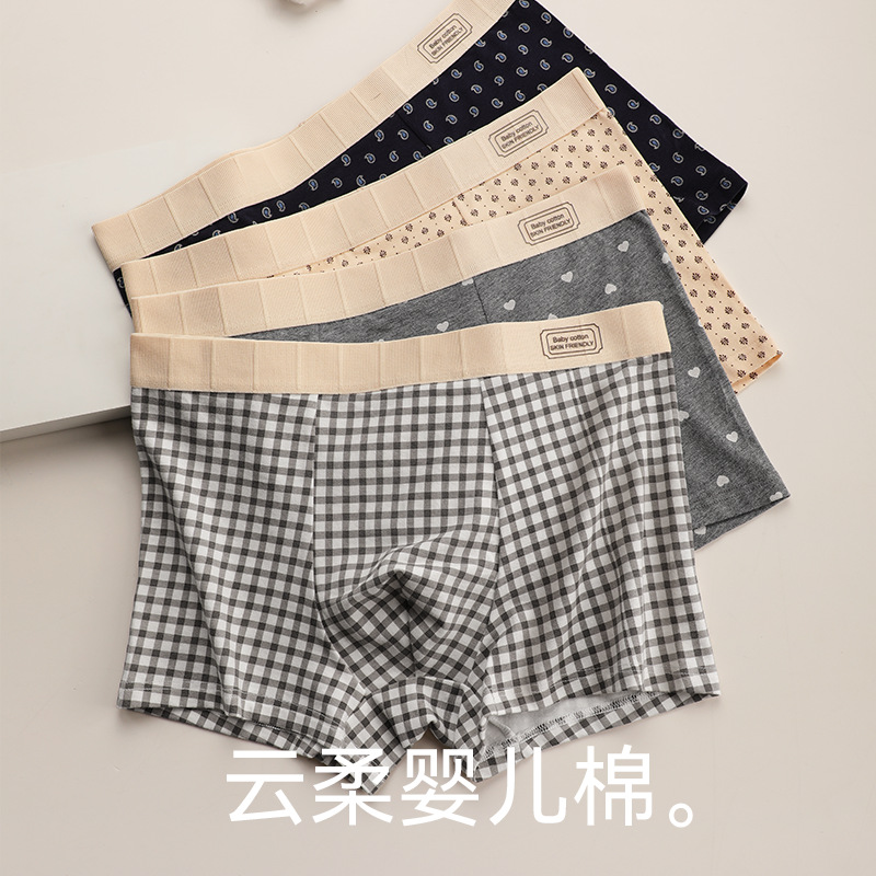 Nuevo otoño y invierno algodón interior de hombre estricado suave y cómodo transpirable 10A antibacteriano pantalones cortos jóvenes