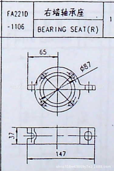 生产厂家直销FA221D-1109梳棉机轴承座/郑州纺机配件批发