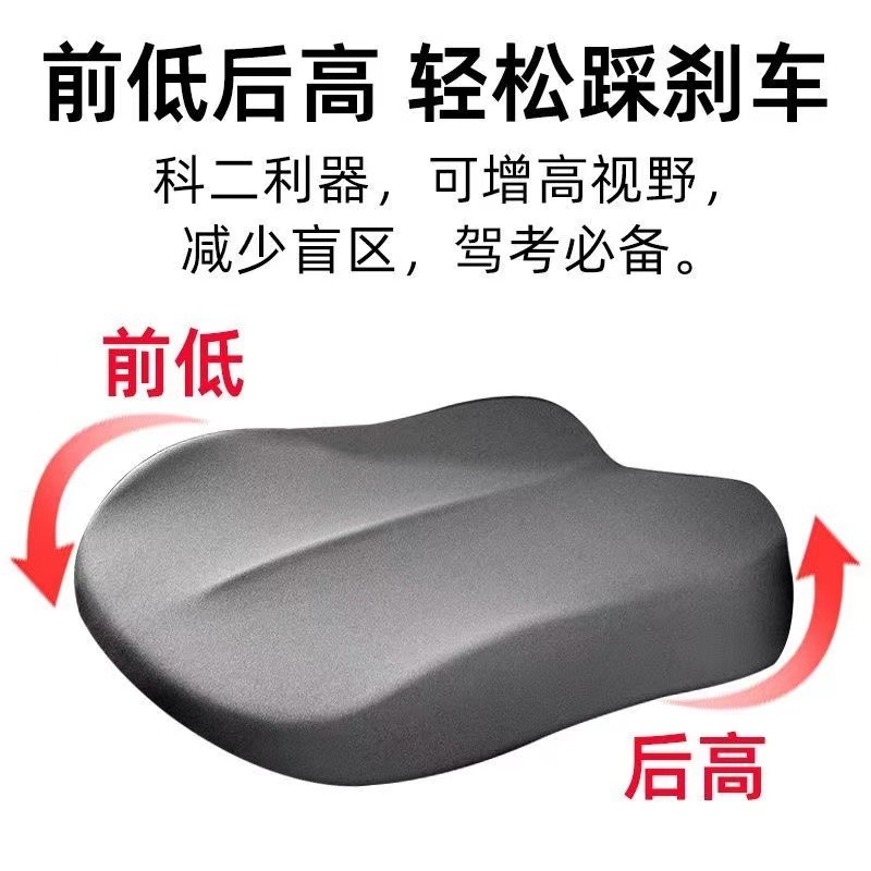 Car Seat Cushion with Lumbar Support, Universal for All Seasons