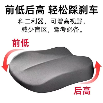 Seat cushion, seat cover – Universal Seat Cushion with