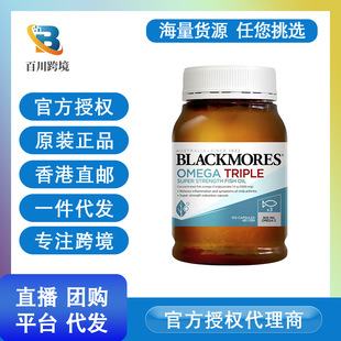 Black-mores �߼�����~�� Omega3��DHA��1���3����3��/150��