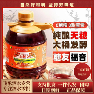 ɽ髾Ƽ���ͨ���خa������Ůʿ�ƵͶȸߙnˮ���Ɩ|����ζ��