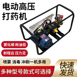 植保机械;排灌机械;农机配件
