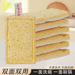 ドロップシッピングナノスポンジマジックワイプ天然ヘチマパルプは鍋を傷つけません食器洗いスポンジワイプキッチンたわしパッド