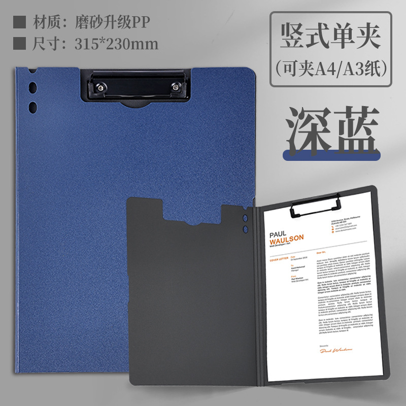 Carpeta de archivos A4, bloc de notas, carpeta de almacenamiento de papeles de prueba, carpeta de archivos de plástico rígido, vertical, horizontal, soporte resistente para documentos