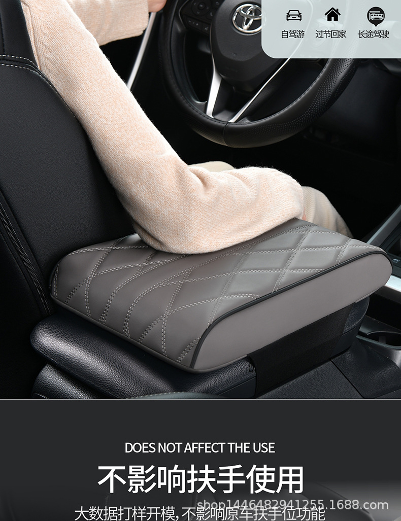 Car Armrest Box Pad Nappa Leather Heightening Cushion Car-mounted Center